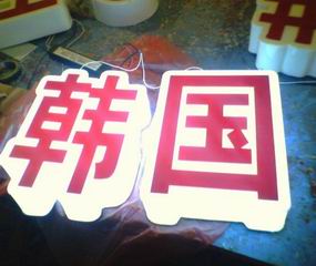 201305151324475825.jpg