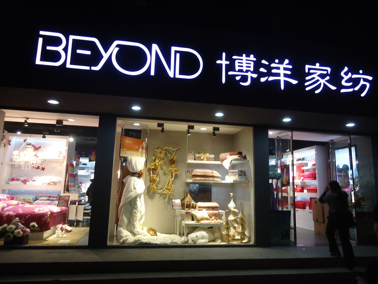 文章附图