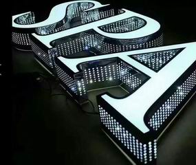 侧面冲孔不休钢发光字1.JPG
