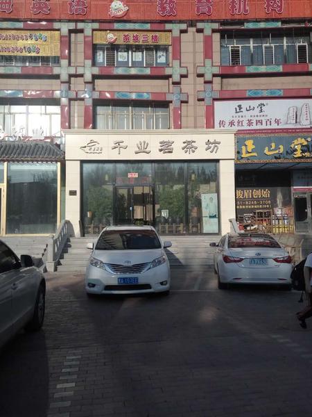 哈尔滨牌匾制作