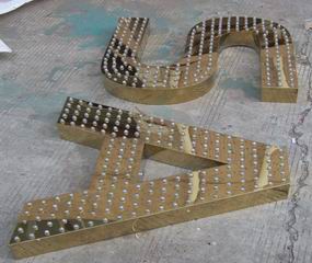 哈尔滨精工字